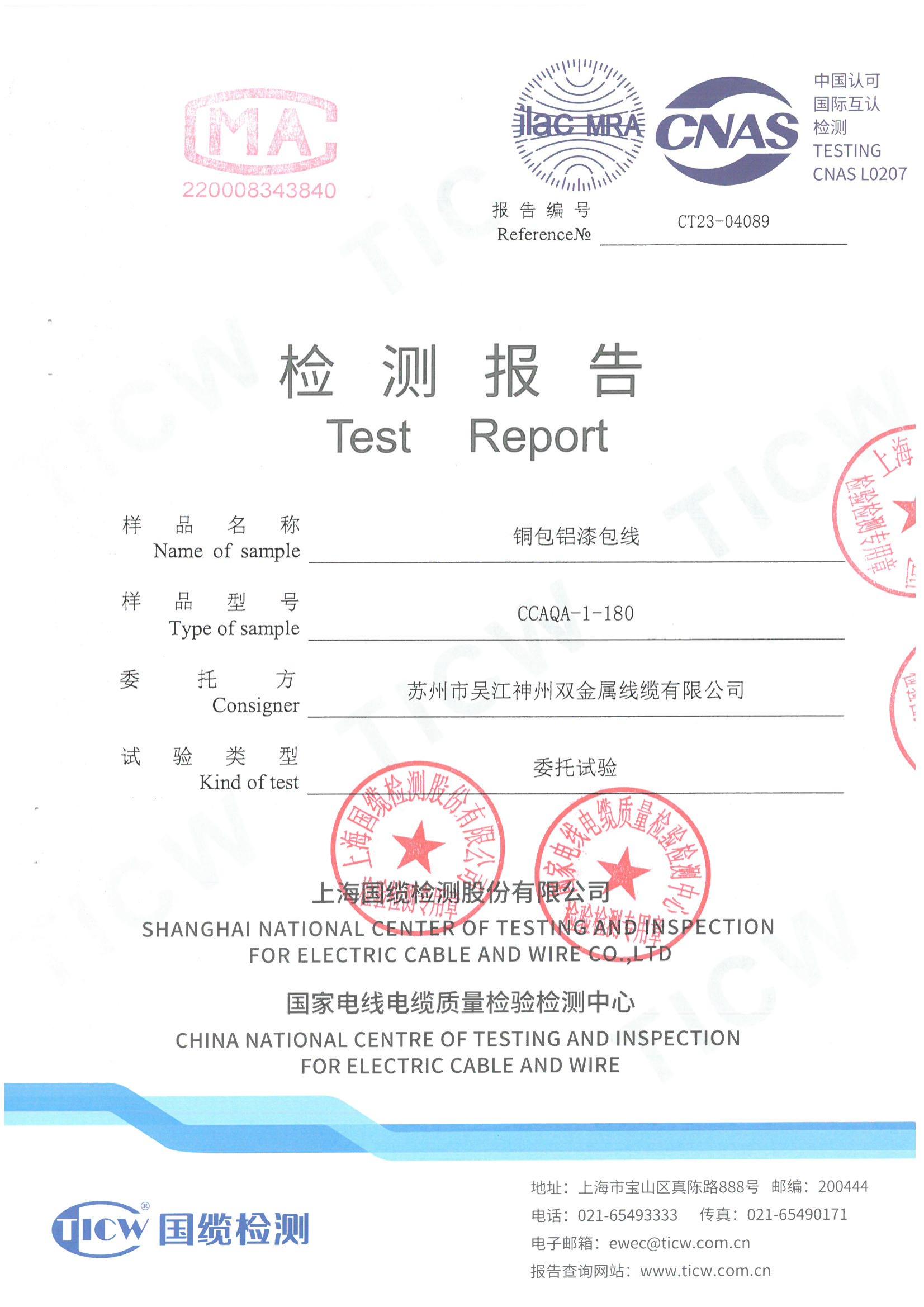 CCAQA-1-180-0.22